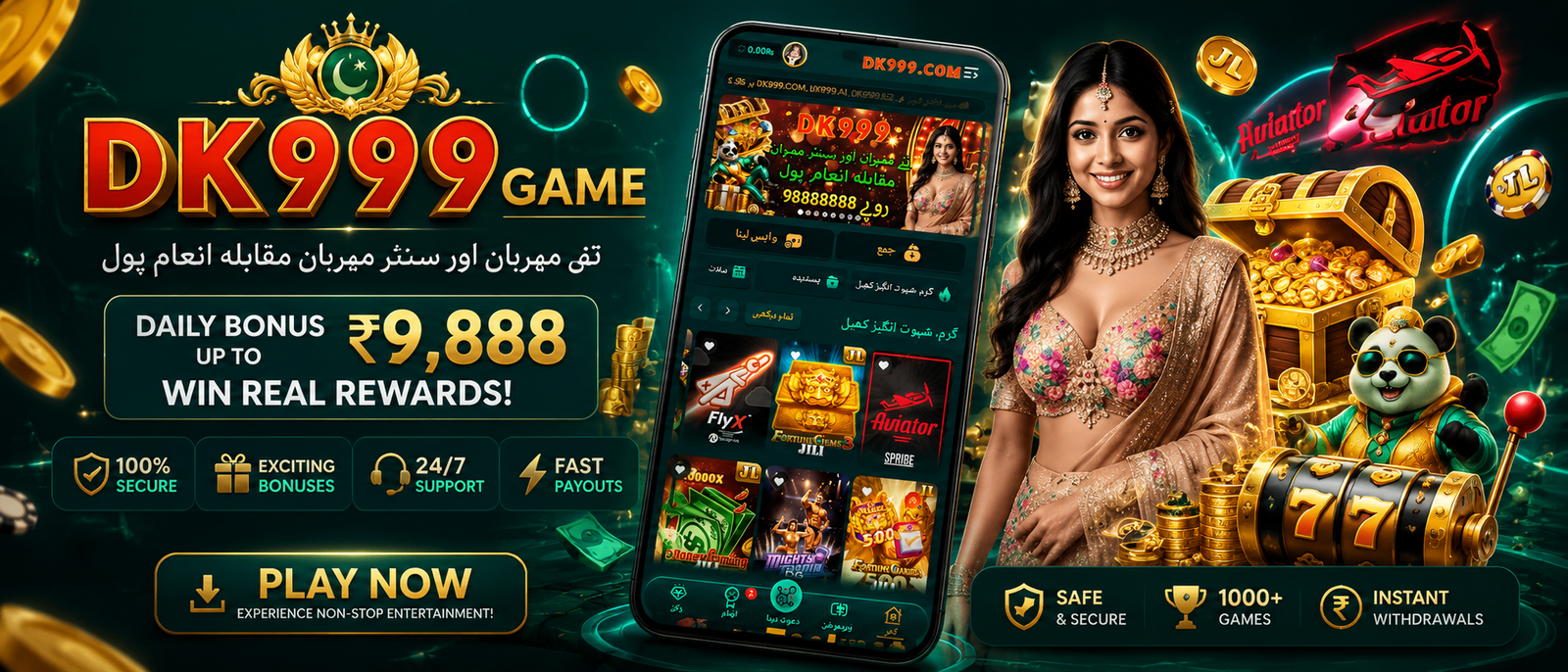 dk999 game — daily bonus up to ₹9,888, win real rewards, download the dk999 apk